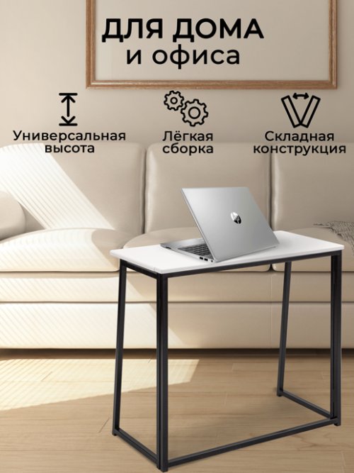 Подставка Light, фото 4 из 19