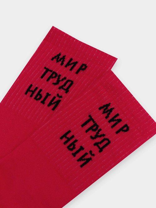 Носки женские высокие красные с надписью "Мир трудный", фото 6 из 24