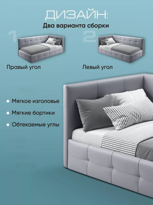 Кровать Босс NEW, фото 23 из 92