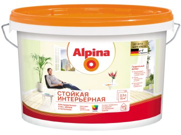 Краска Alpina Стойкая интерьерная База1 2,5л 3,98кг NEW