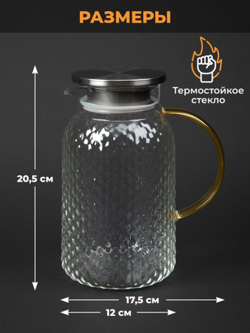 Кувшин Lemonade, фото 2 из 30