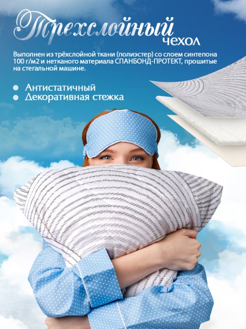 Подушка Бриз, фото 3 из 33