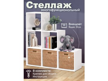 Стеллаж Nobi в Гомеле Ами