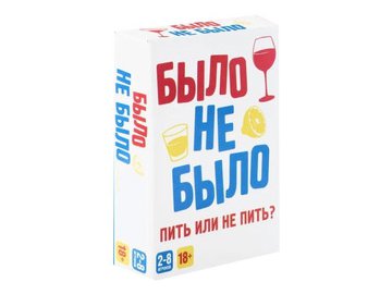 Настольная игра Dream Makers Было, не было 2303C