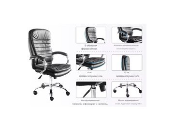 Кресло офисное Situp MIX 750 (MIDO) Chrome (экокожа Black)