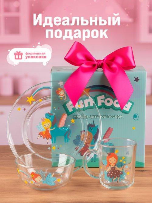 Набор детской посуды Fun Food Принцессы, фото 7 из 54