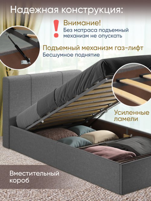 Кровать Марсель, фото 4 из 78