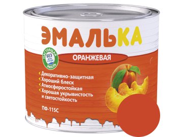 Эмаль ПФ-115 С ЭМАЛЬКА для наружных и внутренних работ оранжевая  2,0л (1,9 кг)