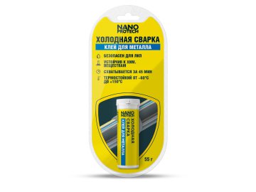Холодная сварка для металла NANOPROTECH, 55 г