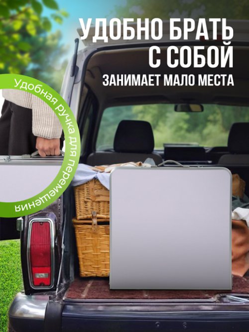 Стол складной садовый Lite, фото 4 из 57