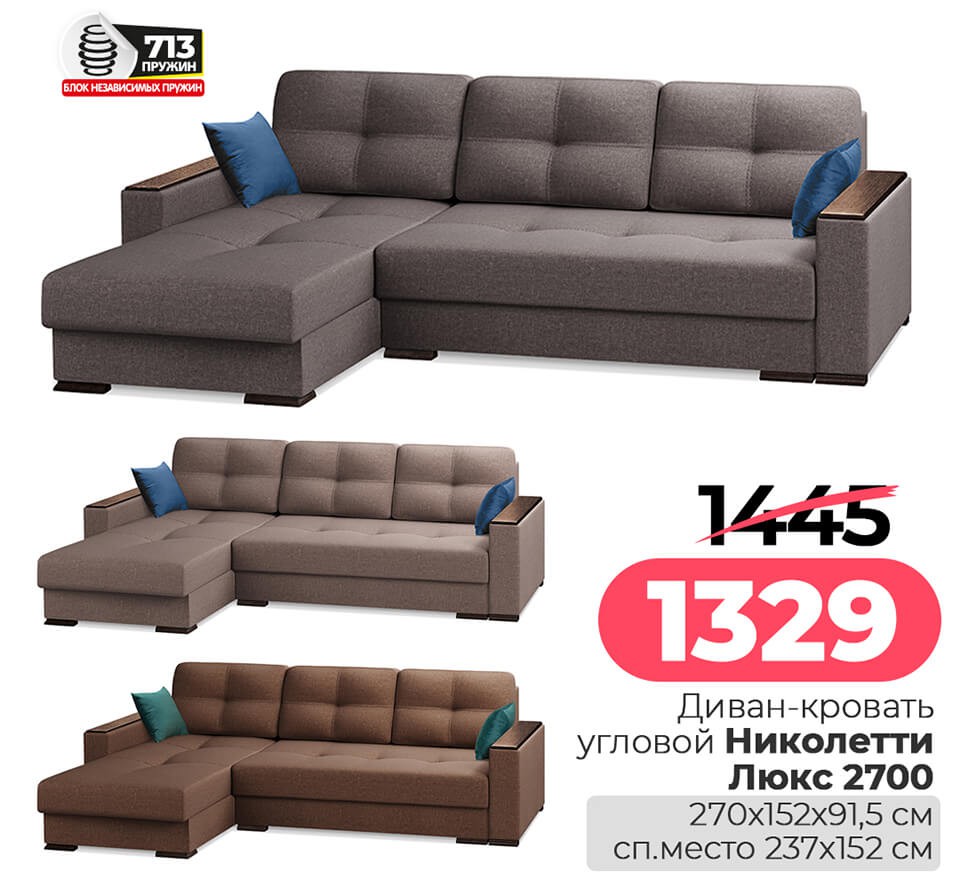 Акция Согревайся с нАМИ в Ами Минск - страница 30