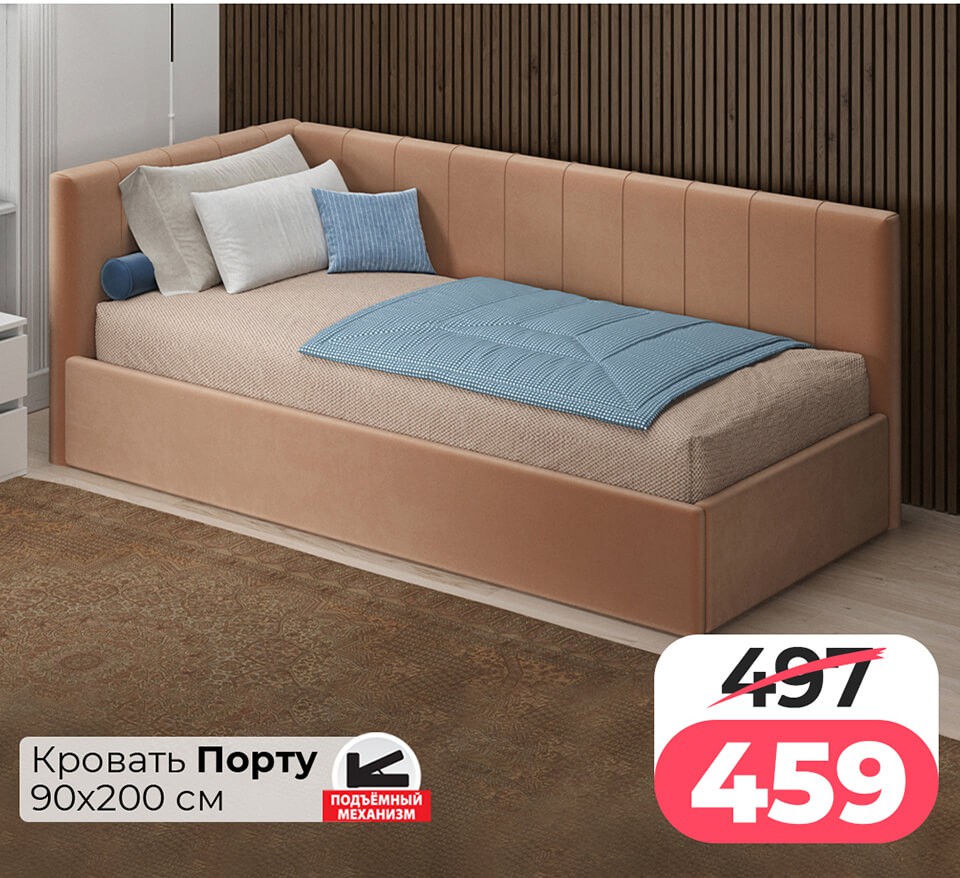 Акция Согревайся с нАМИ в Ами Минск - страница 14