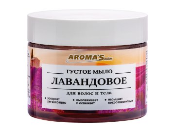Густое мыло для тела и волос "Лавандовое", 250 мл