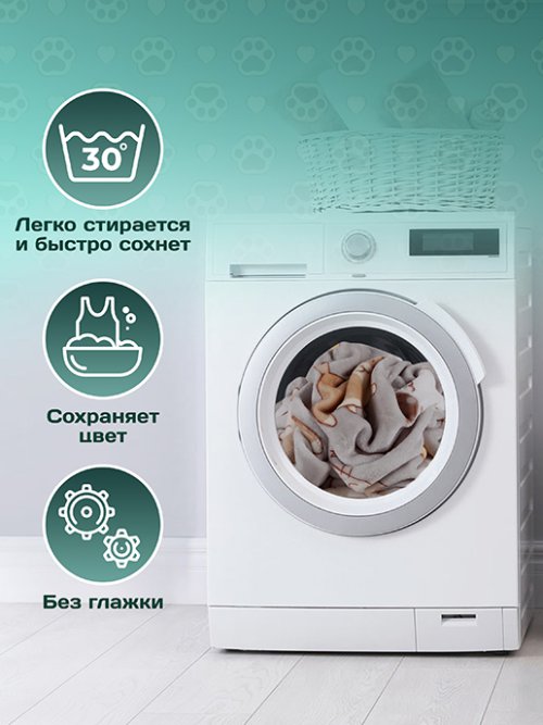 Плед Little Cats 150х200 см, фото 7 из 85