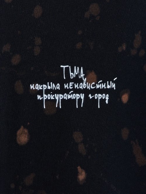 Футболка мужская черная с цитатой "Тьма накрыла...", фото 7 из 9