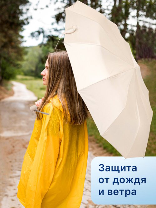 Зонт автоматический Dallas, фото 5 из 72