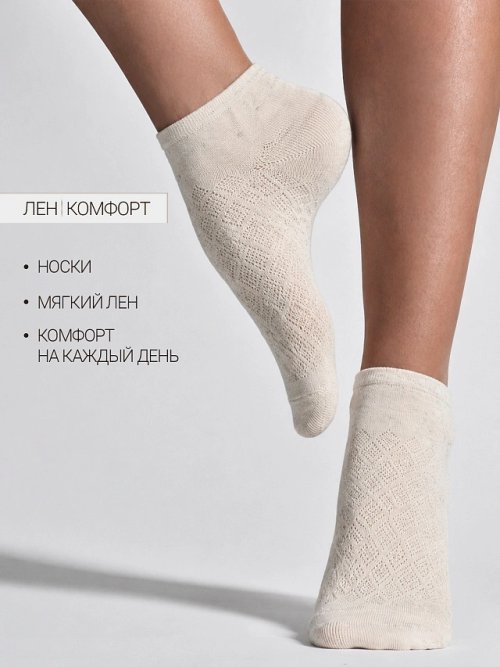НОСКИ ЖЕНСКИЕ, фото 1 из 4