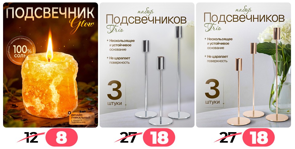Ами мебель Барань акции и скидки - Щедрая пора - страница 85