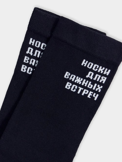 Носки мужские черные с рисунком в виде надписи "Носки для...", фото 4 из 16