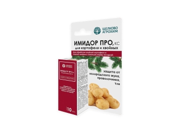 Имидор Про, КС флакон 10 мл