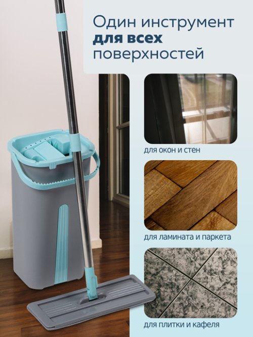 Швабра с отжимом и ведром Compact, фото 6 из 57