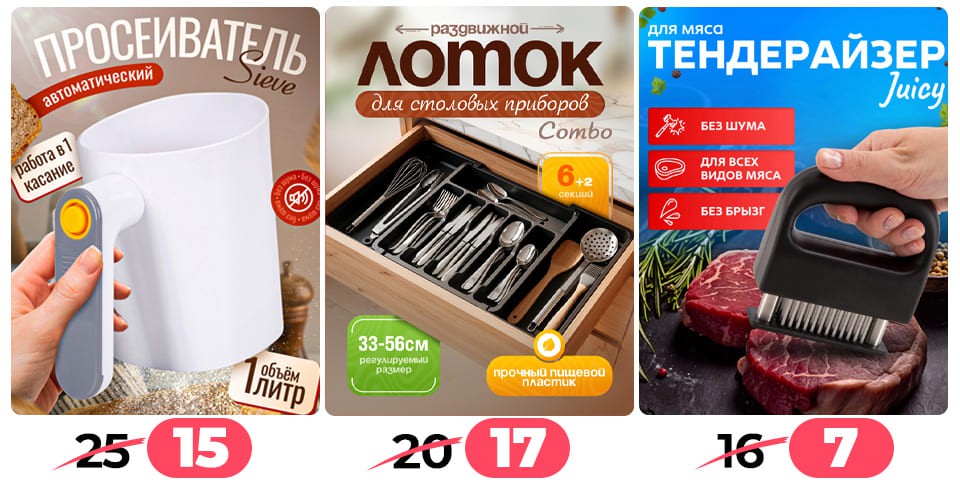 Ами мебель акции и скидки - Погрузись в лето! - страница 70