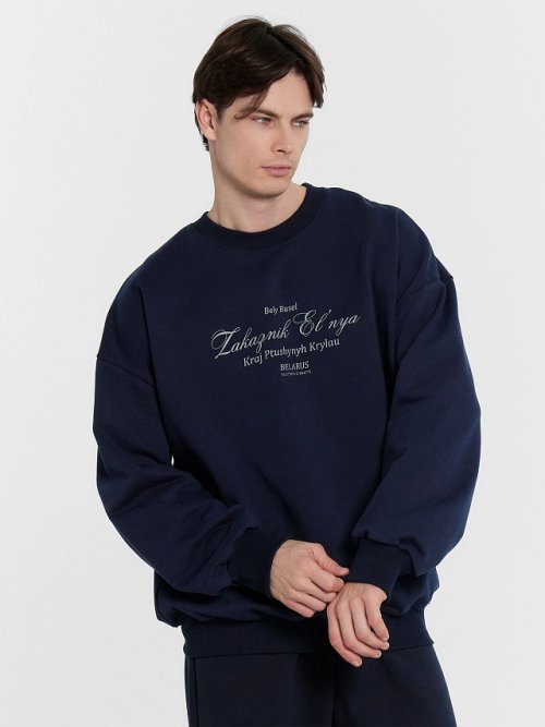 Свитшот мужской синий из коллекции "Zakaзnik El’nya / Заказник Ельня", фото 2 из 7