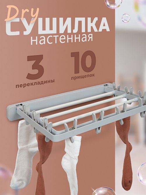 Модуль настенный для ванной Dry, фото 1 из 27