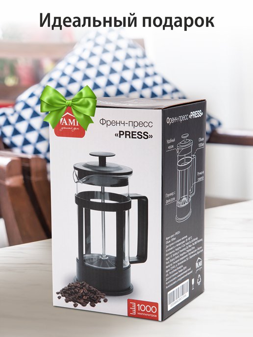 Френч-пресс Press, фото 7 из 272