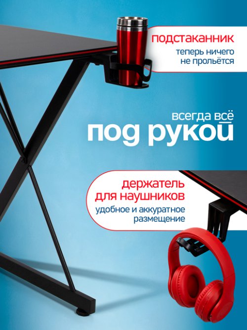 Стол компьютерный Gamer, фото 4 из 15