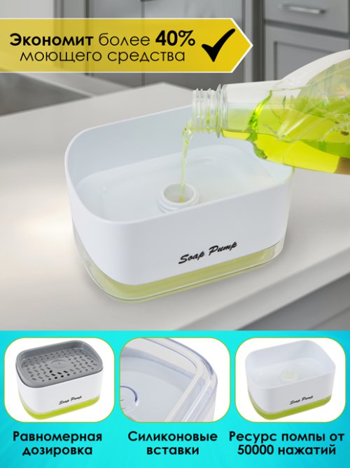 Дозатор для моющего средства CLEAN/CLEAN-1, фото 4 из 54