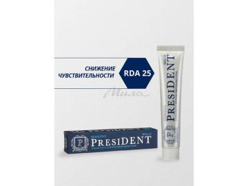 Паста зубная PRESIDENT Sensitive RDA 25, 75 г
