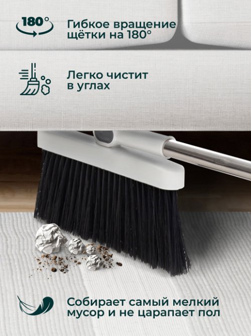 Набор для уборки Clean, фото 6 из 90