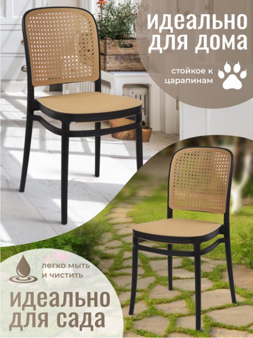 Кресло обеденное Sun, фото 4 из 42