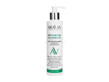 Мила акции Старые Дороги - Фито-гель для умывания ARAVIA Laboratories Phyto-Active Очищающий с ниацинамидом, 200 мл