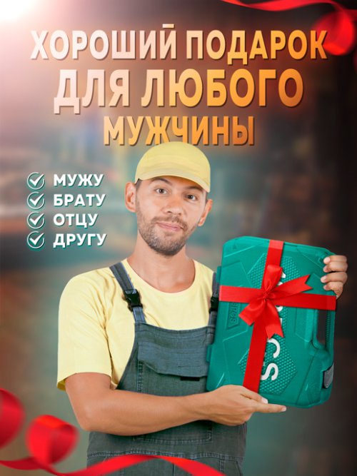 Набор инструментов 108-24T (108 предметов), фото 7 из 272