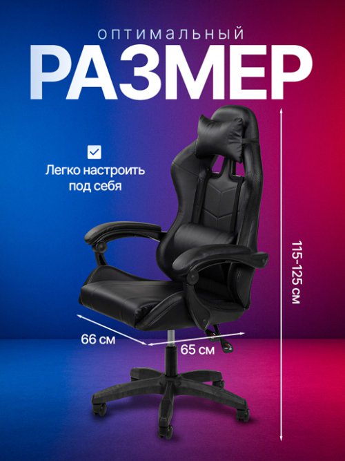 Кресло компьютерное геймер со светодиодной подсветкой Neon, фото 2 из 69