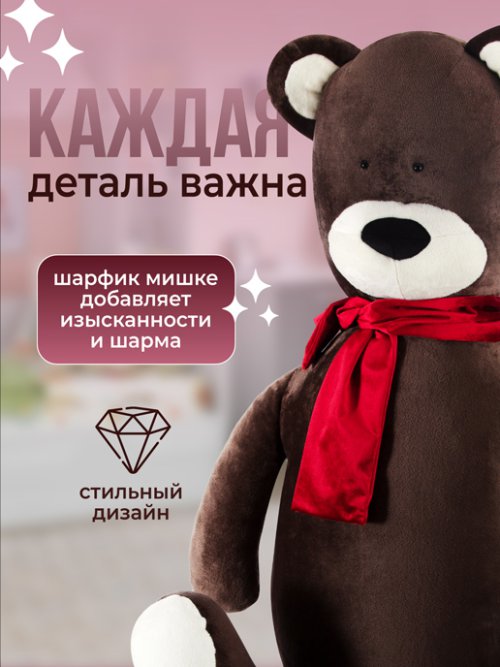 Декоративная подушка Медведь мод.1, фото 4 из 36