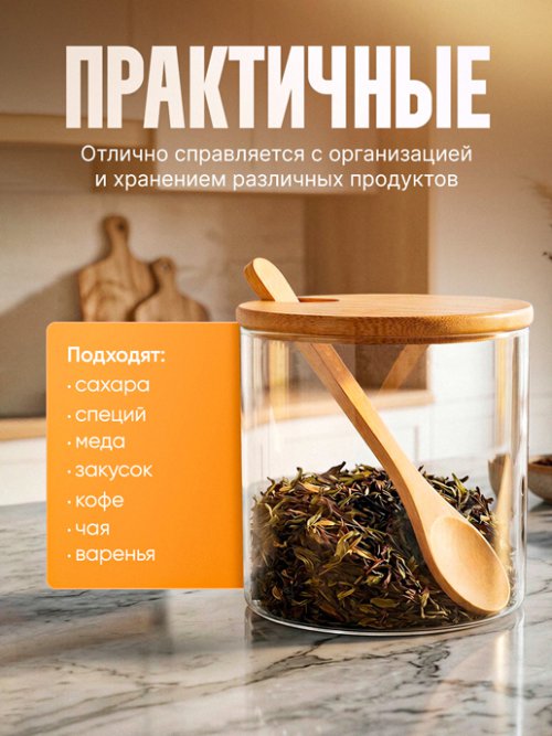 Набор кухонный Glass Pair, фото 4 из 13