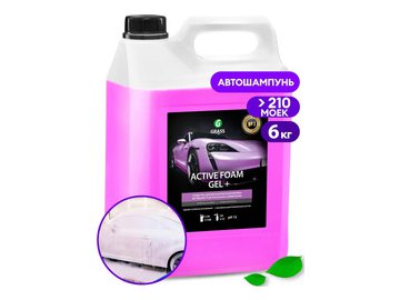 Автошампунь Grass Active Foam Gel+ 6кг 113181 на акции в магазинах 5 элемент