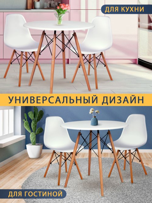 Подставка Ostin L, фото 21 из 227