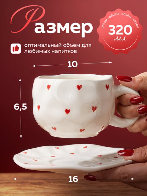 Набор подарочный Hearts, фото 2 из 14