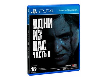 Игра The Last of Us Part II для PlayStation 4 (русская версия)