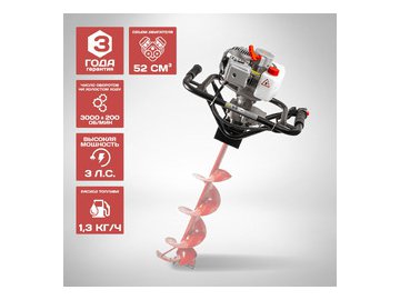 Мотобур STAVR МББ-2200