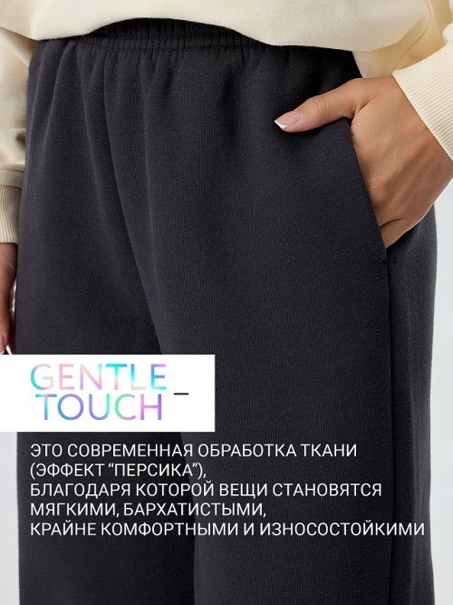 Брюки женские серые, фото 20 из 30