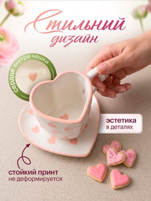Набор подарочный Loving, фото 4 из 12