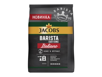 Кофе Jacobs Barista Editions Italiano в зернах 800 г в Пинске Санта