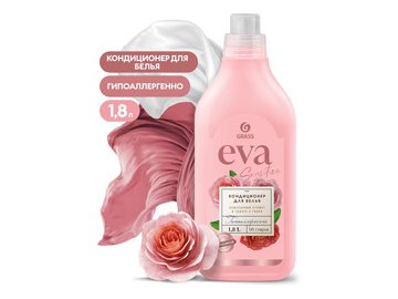 Кондиционер для белья Grass EVA sensitive 1.8 л 125735