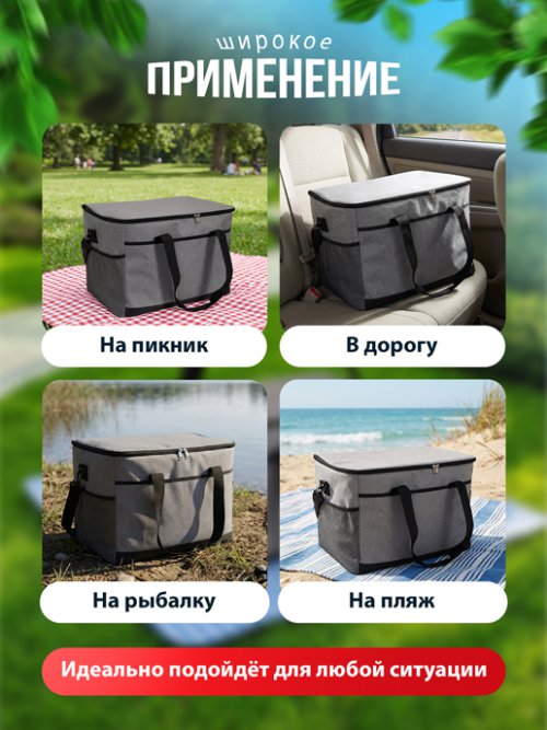 Термосумка CoolBag, фото 15 из 39