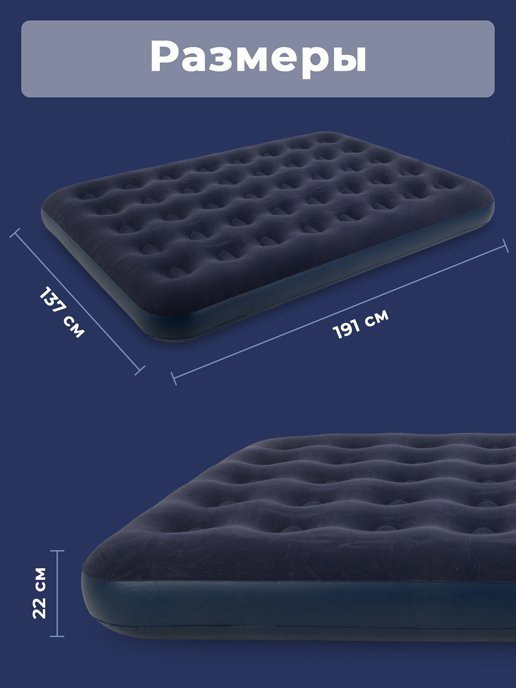 Матрас надувной MA-103/1, фото 2 из 240